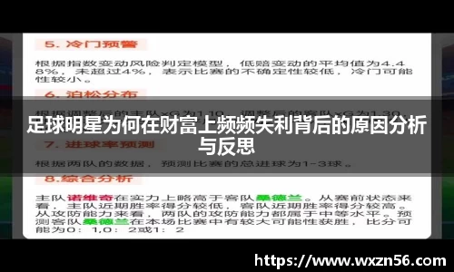 JN江南.体育