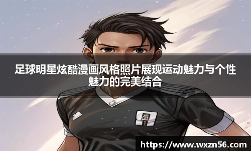 江南app.体育