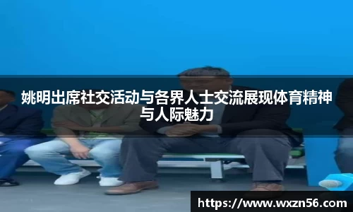 jn体育官网