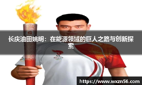江南.体育jn