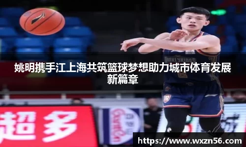 江南.体育jn